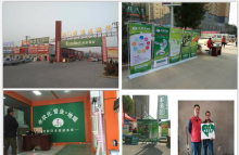 上海水狀元管業(yè)市場(chǎng)推廣之小區(qū)地推